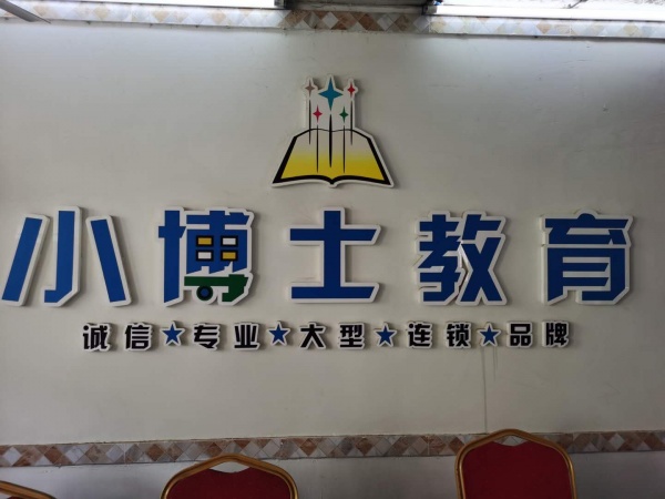 东莞凤岗PROE绘图设计电脑培训_凤岗产品设计电脑培训班