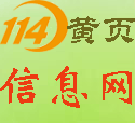 零基础办公室文员培训到凤岗小博士电脑培训